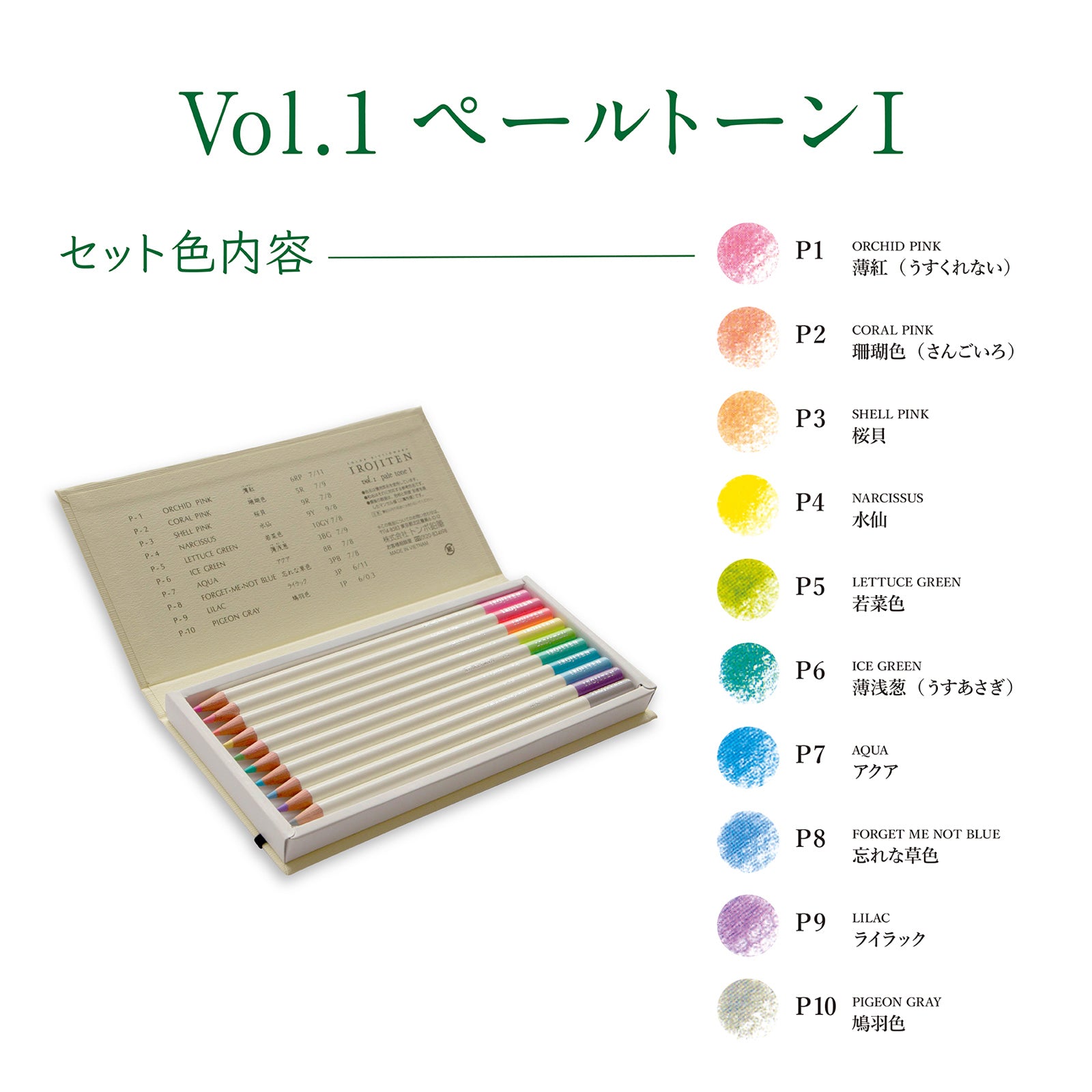 Tombow Irojiten set volume 1: Pale tone l10 colors