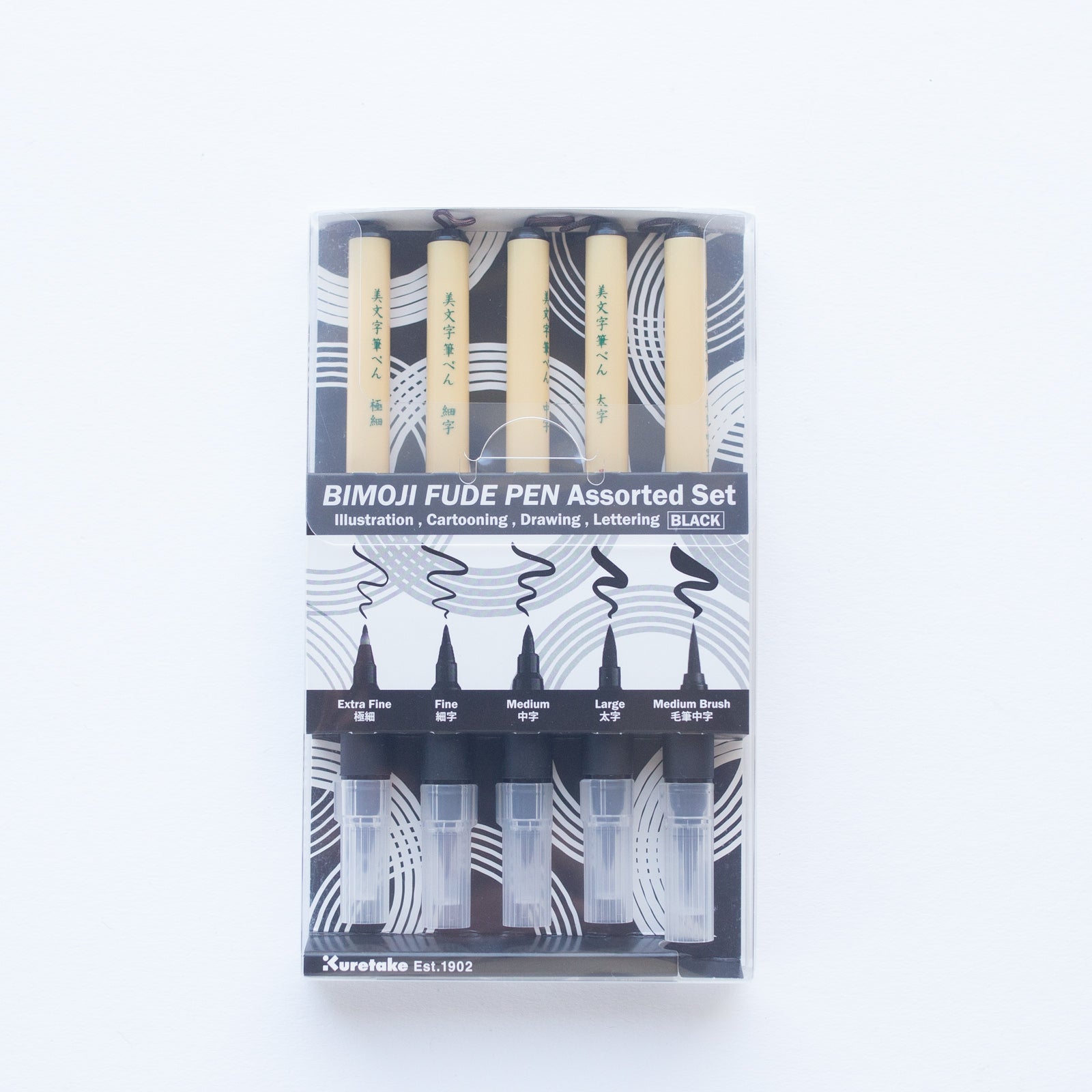 Kuretake Bimoji Fude Pen Assorted Set Black – Splendith