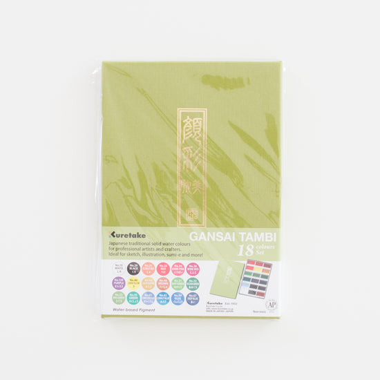 Gansai Tambi Watercolor set 18