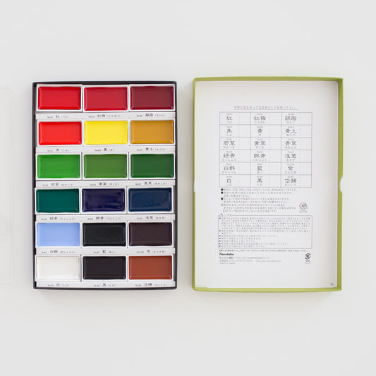Gansai Tambi Watercolor set 18