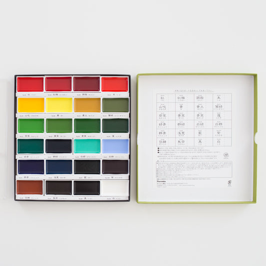 Gansai Tambi Watercolor set 24