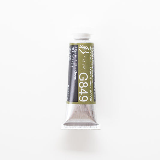 Holbein Artists' Gouache G849 'Uguisu / Elm Green' A