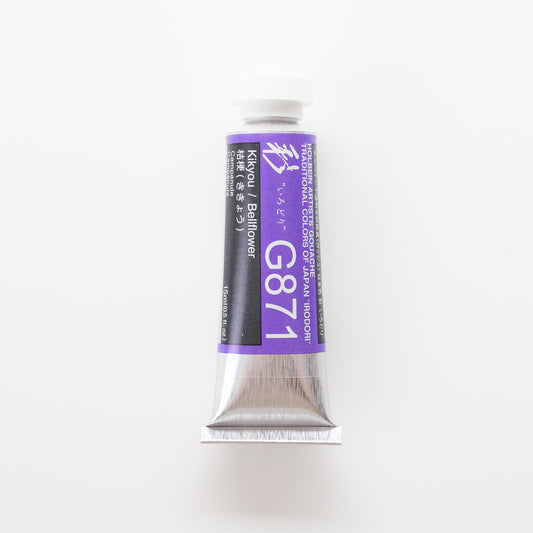 Holbein Künstlergouache G871 Kikyou / Glockenblume