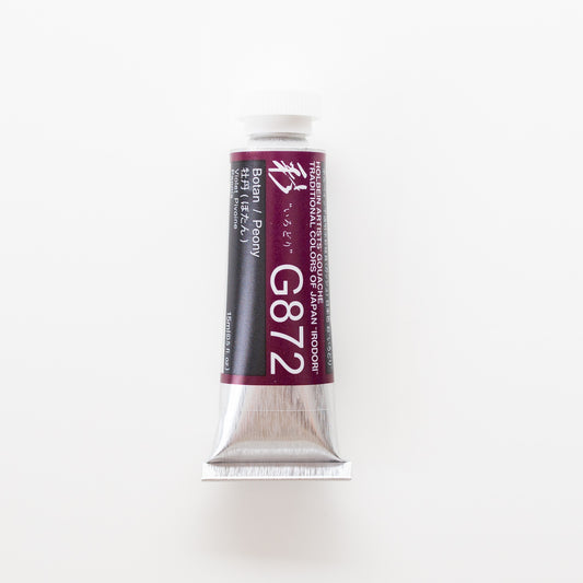Holbein Künstlergouache G872 Botan / Pfingstrose
