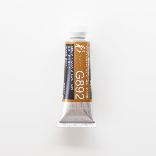 Holbein Künstlergouache G892 Akakin / Antikreiches Gold