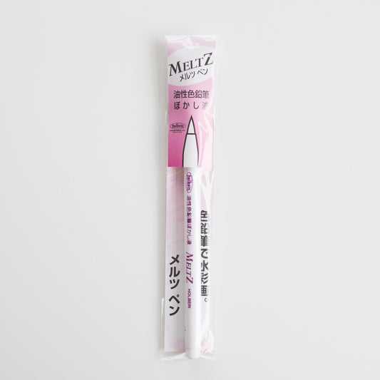 Holbein Meltz pen