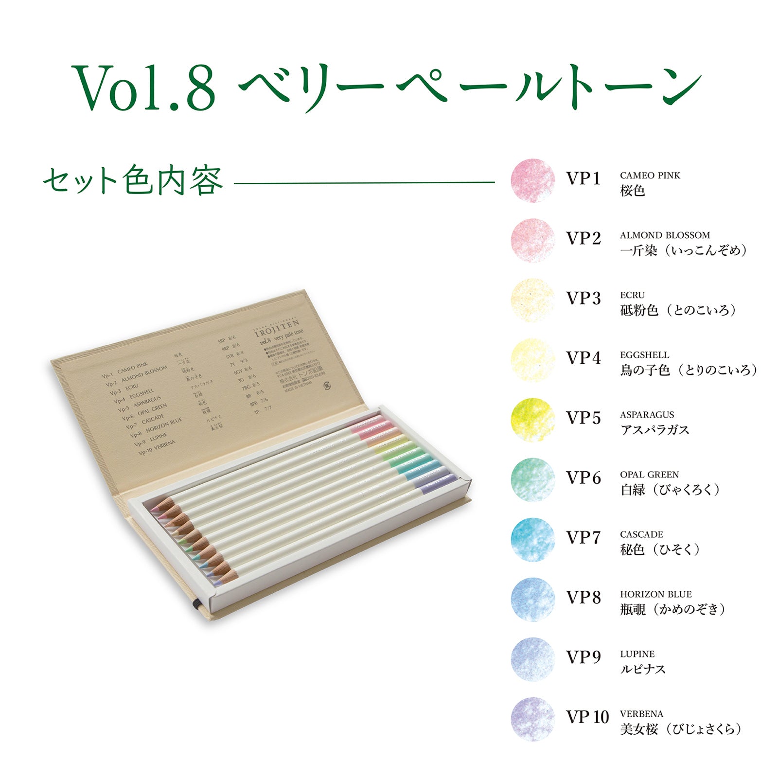 Tombow Irojiten set volume 8: Very pale tone lll10 colors