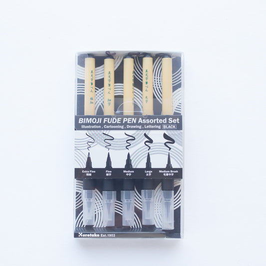 Kuretake Bimoji Fude Pen Assorted Set Black