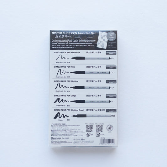 Kuretake Bimoji Fude Pen Assorted Set Black