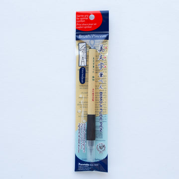 Kuretake Bimoji Fude Pen Extra Fine Brush Black