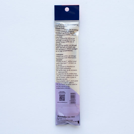 Kuretake Bimoji Fude Pen Medium Brush Black