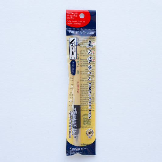 Kuretake Bimoji Fude Pen Large Brush Black