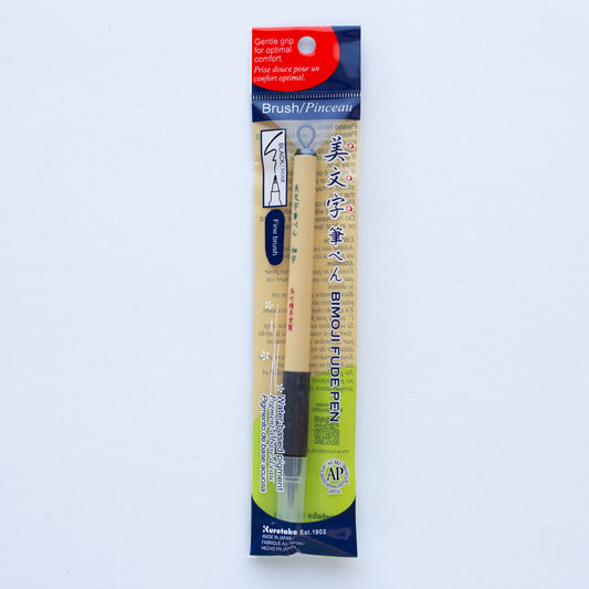 Kuretake Bimoji Fude Pen Fine Brush Black