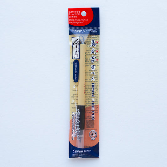 Kuretake Bimoji Fude Pen Hard Brush Tip Medium Black