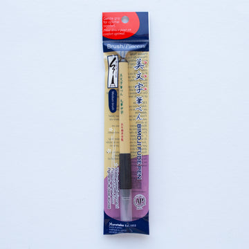 Kuretake Bimoji Fude Pen Medium Brush Black