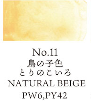 Kuretake Gansai Tambi no. 11 Naturel Beige