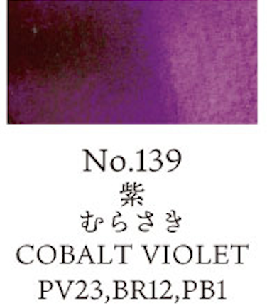 Kuretake Gansai Tambi no. 139 Cobalt Violet