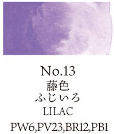 Kuretake Gansai Tambi no. 13 Lilac