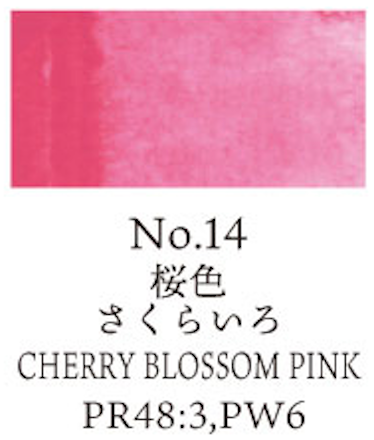 Kuretake Gansai Tambi no. 14 Cherry Blossom Pink