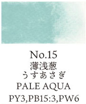 Kuretake Gansai Tambi no. 15 Pale Aqua