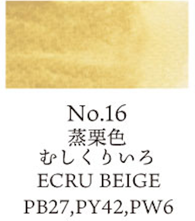 Kuretake Gansai Tambi no. 16 Ecru beige