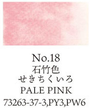 Kuretake Gansai Tambi no. 18 Pale Pink