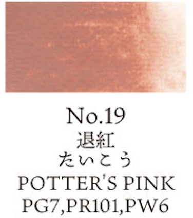 Kuretake Gansai Tambi no. 19 Potter's Pink