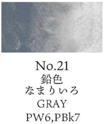 Kuretake Gansai Tambi no. 21 Grey