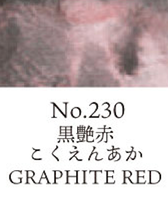 Kuretake Gansai Tambi no. 230 Graphite Red