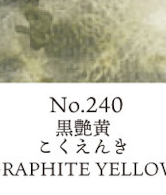 Kuretake Gansai Tambi no. 240 Graphite Yellow