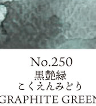 Kuretake Gansai Tambi no. 250 Graphite Green