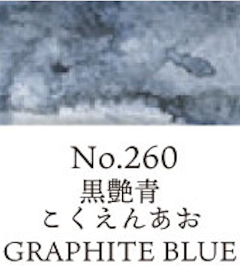 Kuretake Gansai Tambi no. 260 Graphite Blue