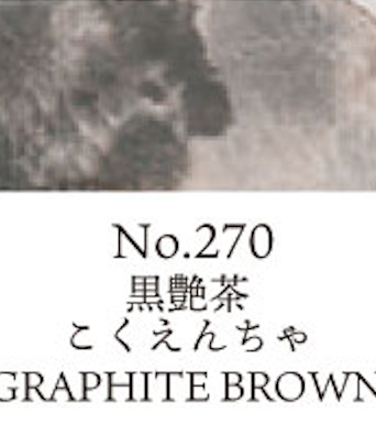 Kuretake Gansai Tambi no. 270 Graphite Brown