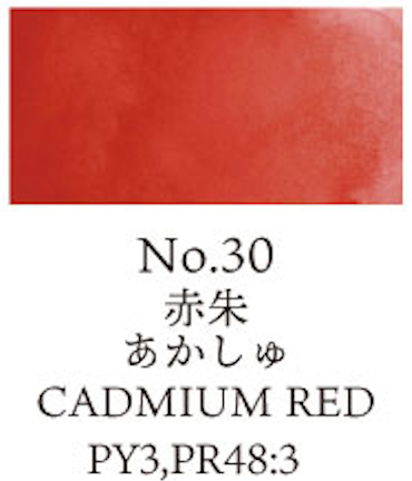 Kuretake Gansai Tambi no. 30 Cadmium Red