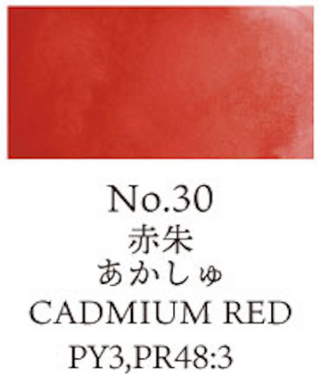 Kuretake Gansai Tambi no. 30 Cadmium Red