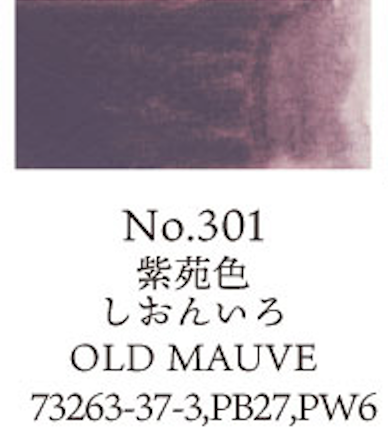 Kuretake Gansai Tambi no. 301 Old Mauve