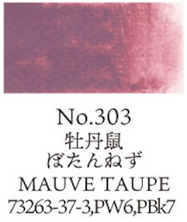 Kuretake Gansai Tambi no. 303 Mauve Taupe