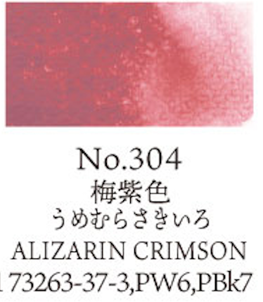 Kuretake Gansai Tambi no. 304 Alizarin Crimson