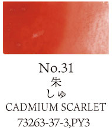 Kuretake Gansai Tambi no. 31 Cadmium Scarlet