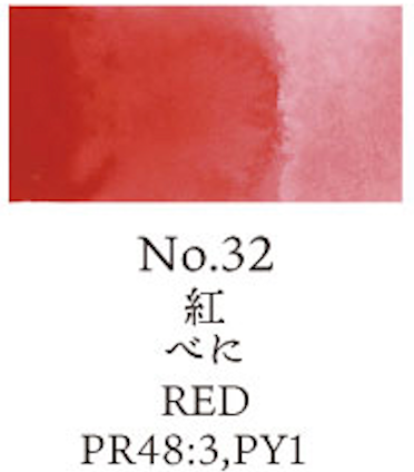 Kuretake Gansai Tambi no. 32 Red