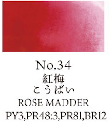 Kuretake Gansai Tambi no. 34 Rose madder