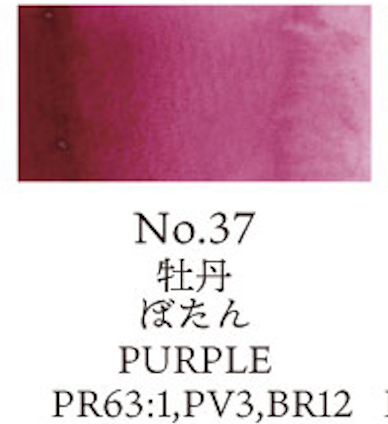 Kuretake Gansai Tambi no. 37 Purple