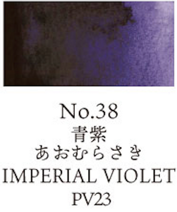 Kuretake Gansai Tambi no. 38 Imperial Violet