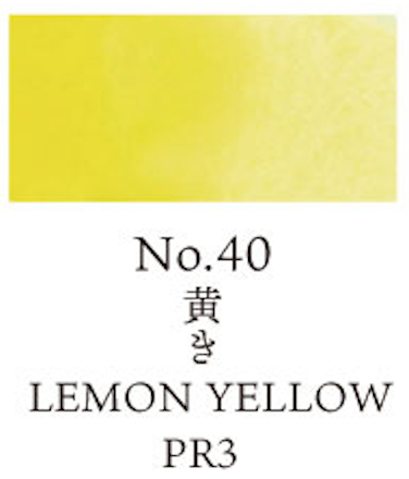 Kuretake Gansai Tambi no. 40 Lemon Yellow