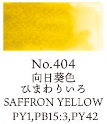 Kuretake Gansai Tambi no. 404 Saffran Yellow