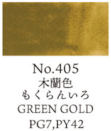 Kuretake Gansai Tambi no. 405 Green Gold