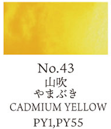 Kuretake Gansai Tambi no. 43 Cadmium Yellow