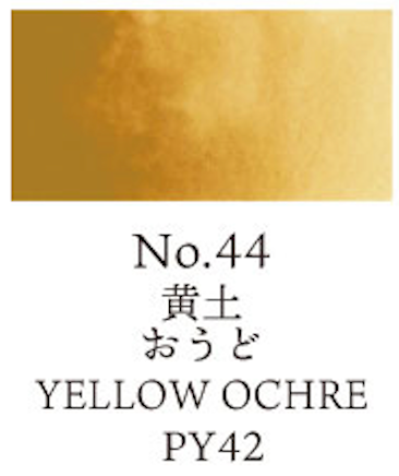 Kuretake Gansai Tambi no. 44 Yellow Ochre