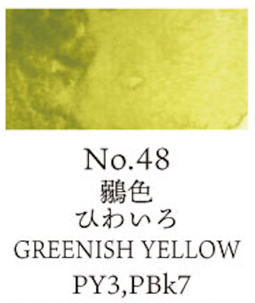 Kuretake Gansai Tambi no. 48 Greenish Yellow