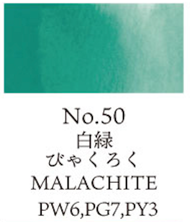 Kuretake Gansai Tambi no. 50 Malachite